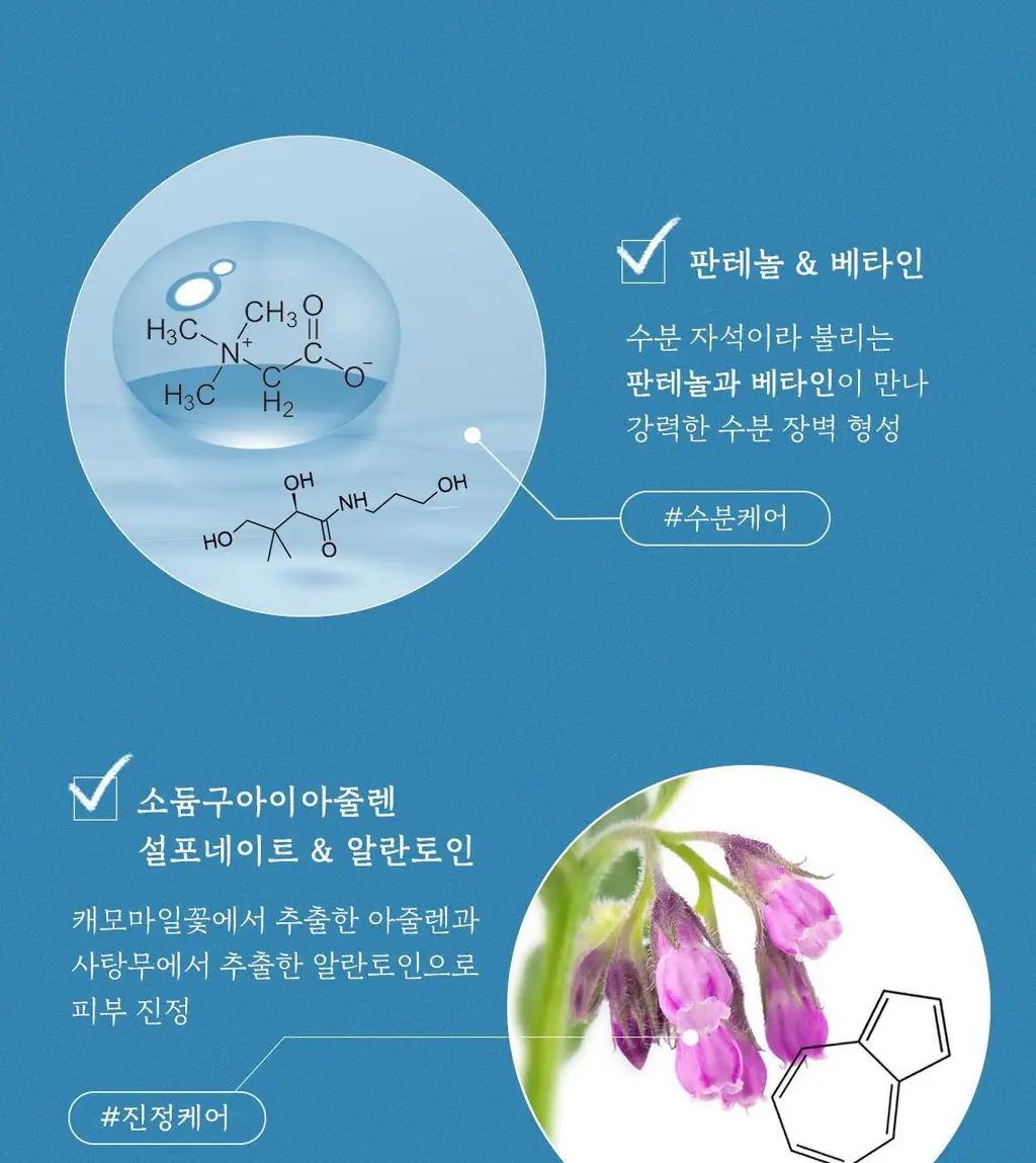 스킨푸드 마스크시트 1매 6종 중 택1 상세페이지 44