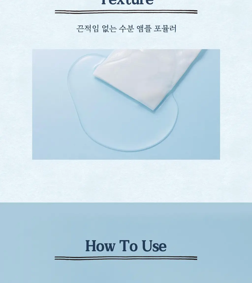 스킨푸드 마스크시트 1매 6종 중 택1 상세페이지 48