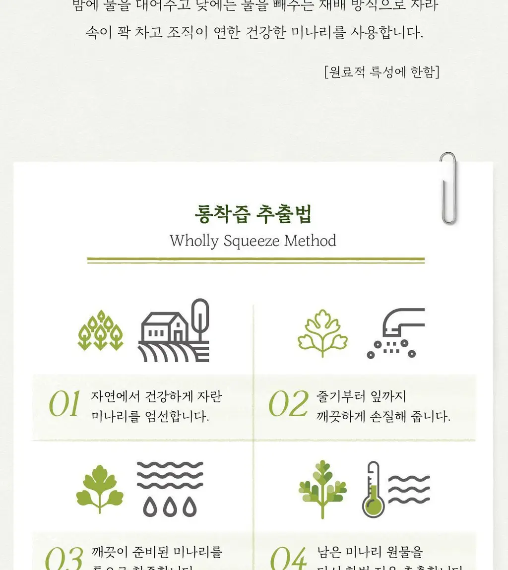 스킨푸드 마스크시트 1매 6종 중 택1 상세페이지 56