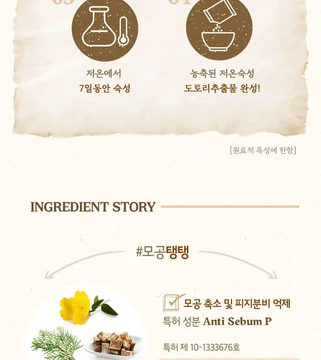 스킨푸드 마스크시트 1매 6종 중 택1 상세페이지 70