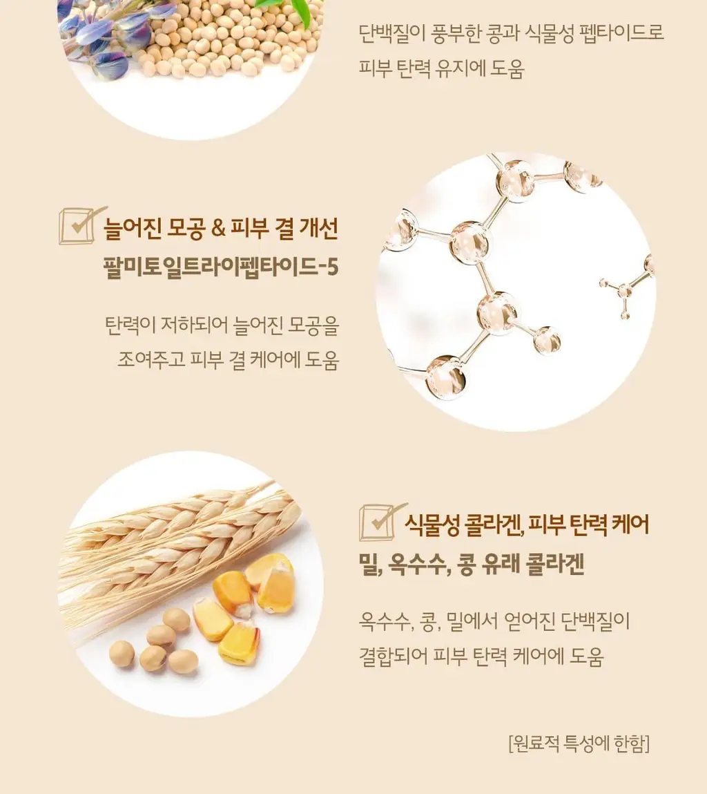 스킨푸드 마스크시트 1매 6종 중 택1 상세페이지 72