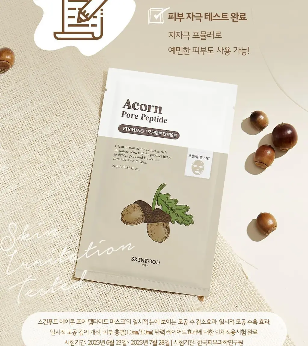 스킨푸드 마스크시트 1매 6종 중 택1 상세페이지 78