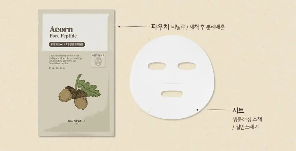 스킨푸드 마스크시트 1매 6종 중 택1 상세페이지 83