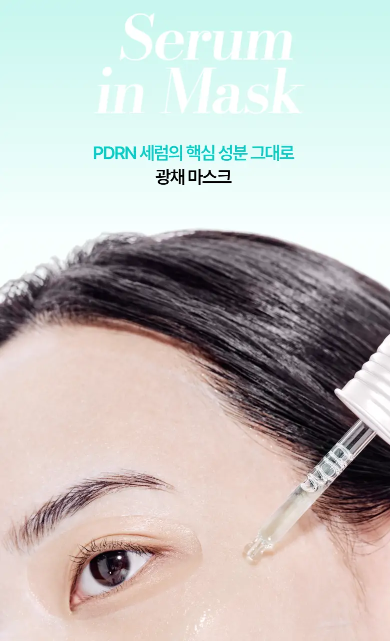 아누아 데일리케어 마스크팩 8종(1매) 상세페이지 8