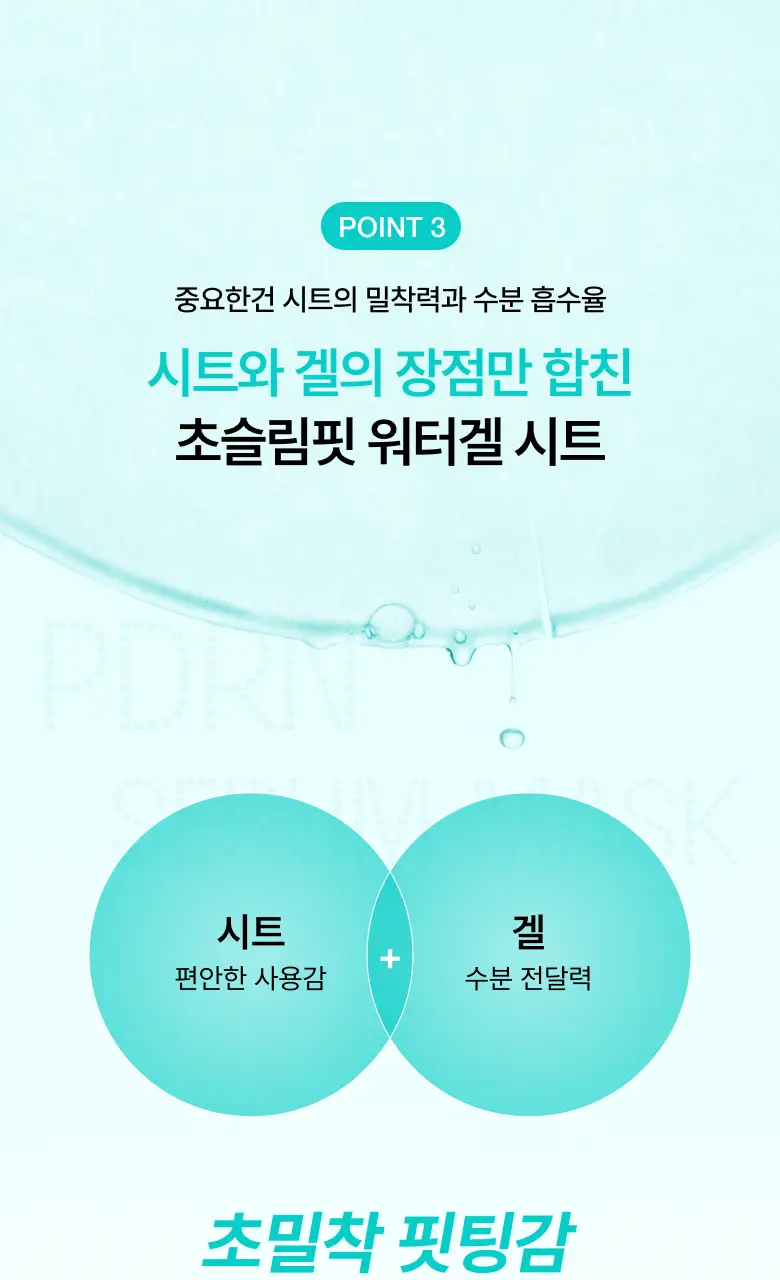 아누아 데일리케어 마스크팩 8종(1매) 상세페이지 17