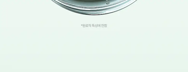 아누아 데일리케어 마스크팩 8종(1매) 상세페이지 30