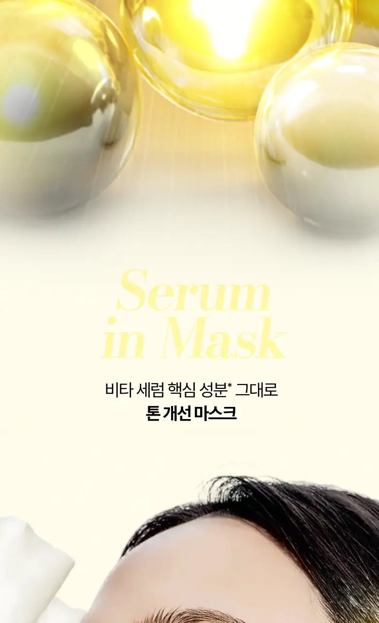 아누아 데일리케어 마스크팩 8종(1매) 상세페이지 98