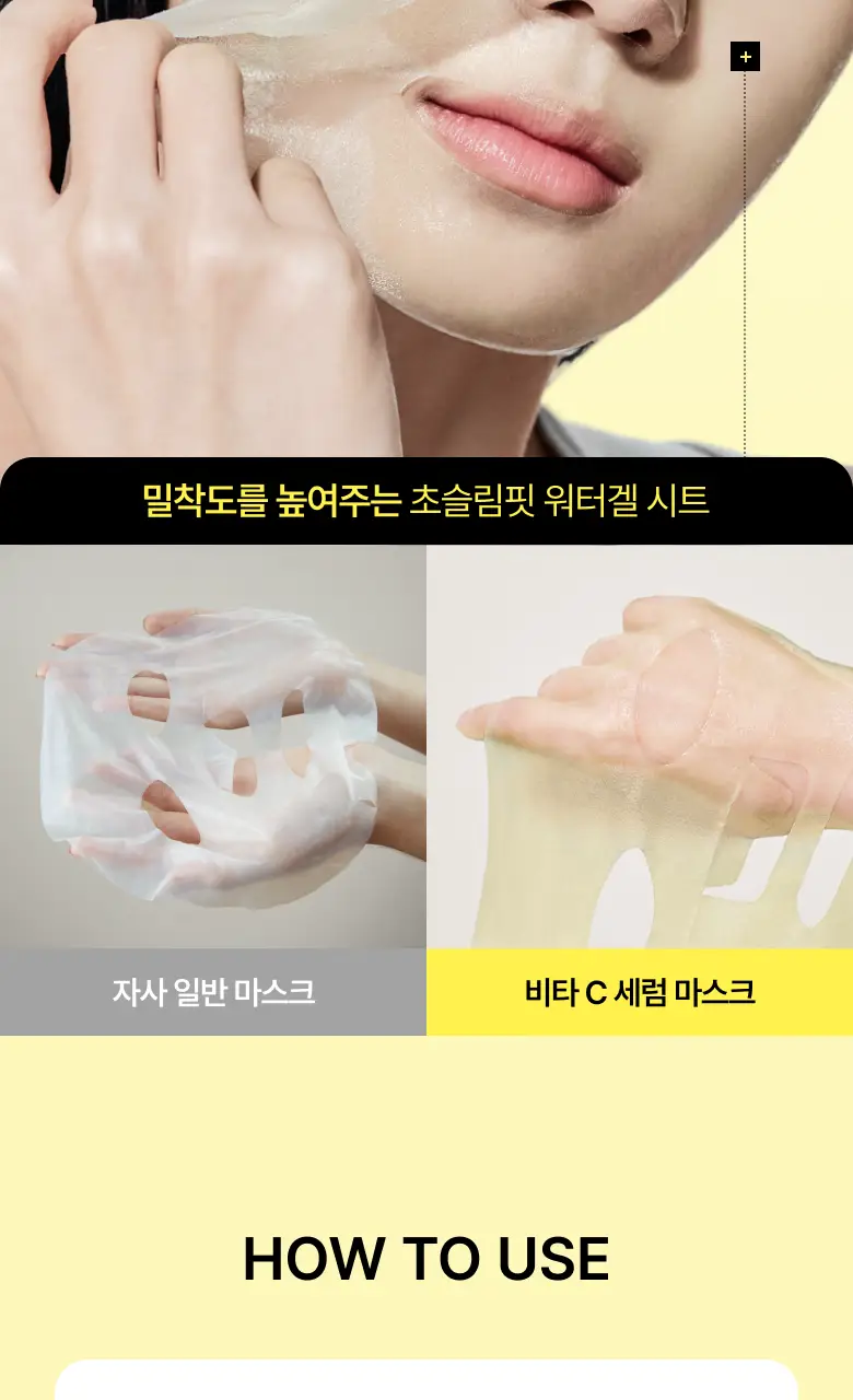 아누아 데일리케어 마스크팩 8종(1매) 상세페이지 111