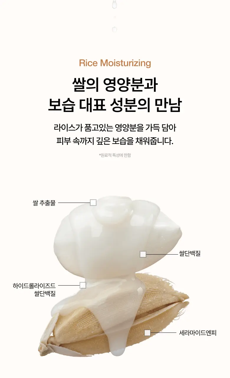 아누아 데일리케어 마스크팩 8종(1매) 상세페이지 140