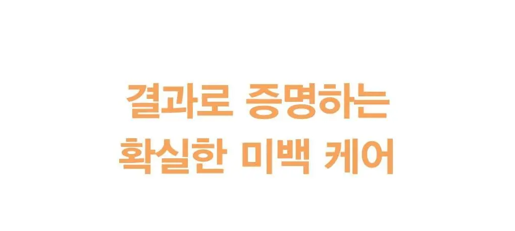 아비브 글로우 콜라겐 마스크 글루타치온 필름 1매 (온) 상세페이지 8