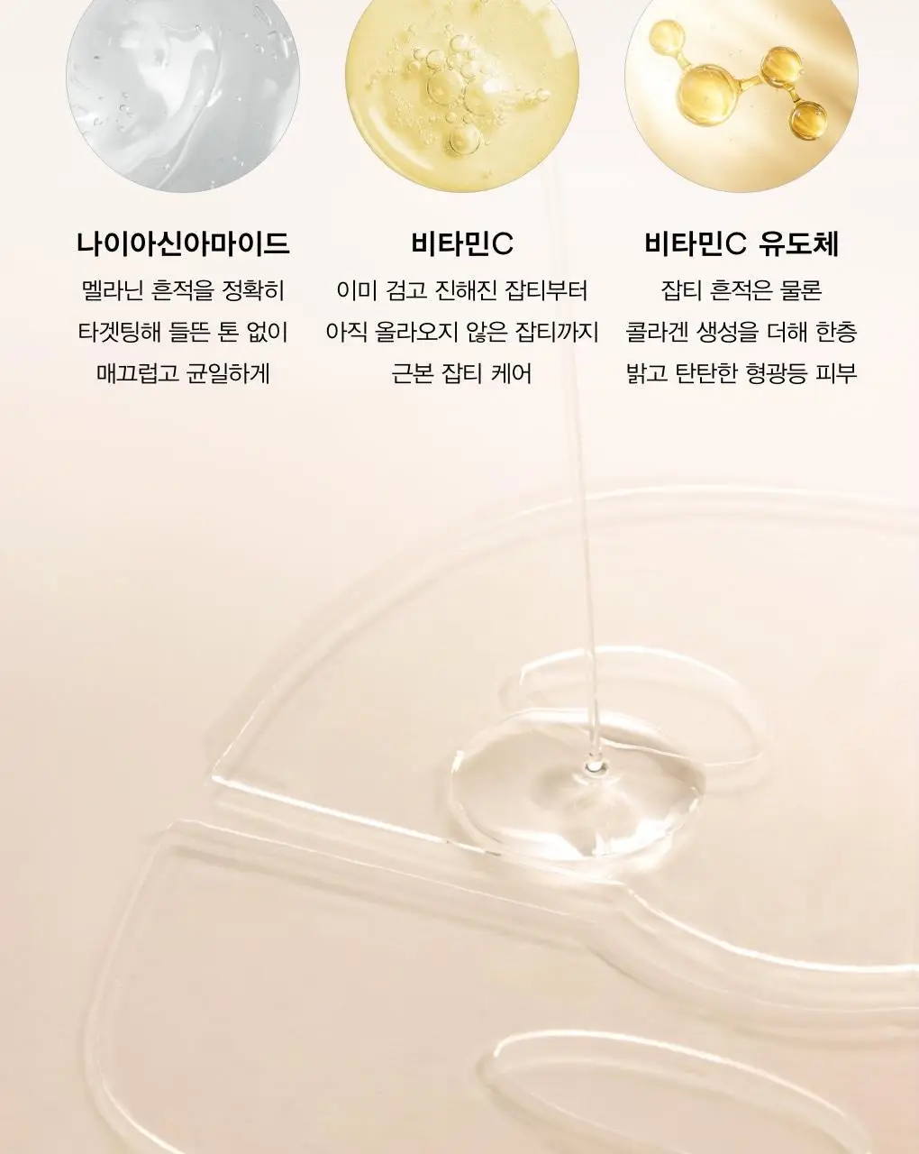 아비브 글로우 콜라겐 마스크 글루타치온 필름 4매 (온) 상세페이지 13