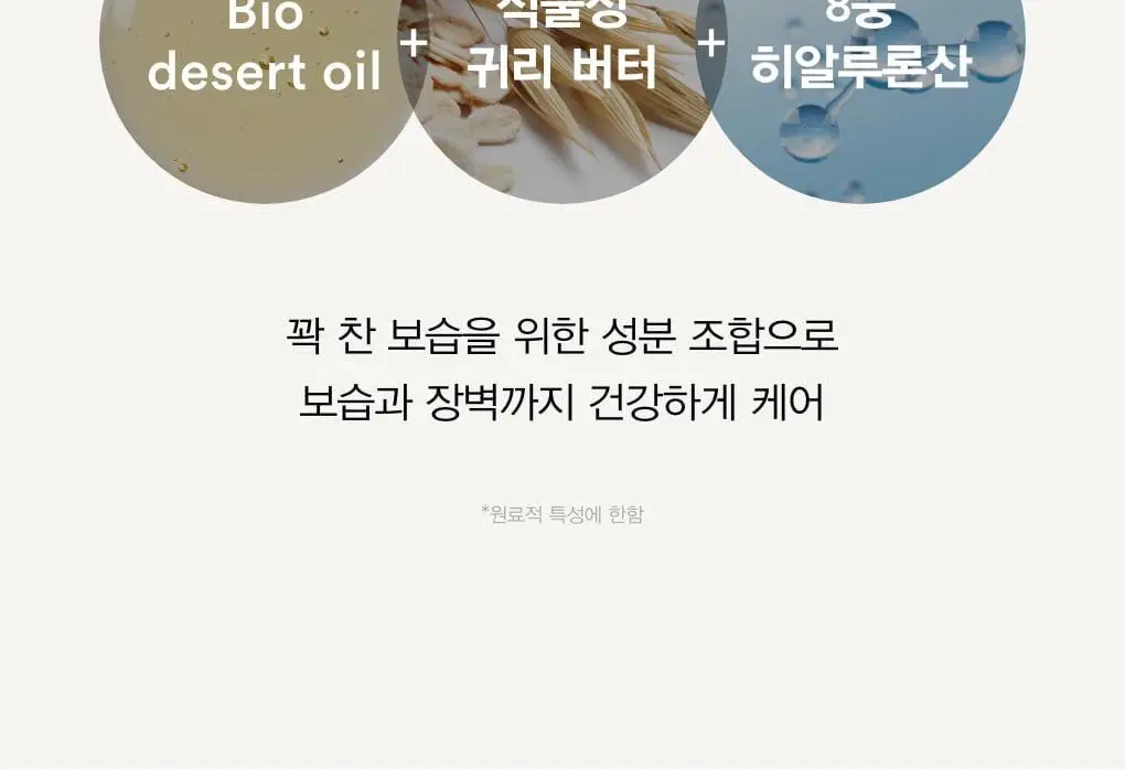 아비브 약산성 pH시트 마스크 부활초 핏 20매 상세페이지 14
