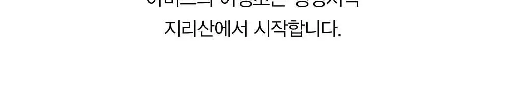 아비브 약산성 pH시트 마스크 어성초 핏 20매 상세페이지 10