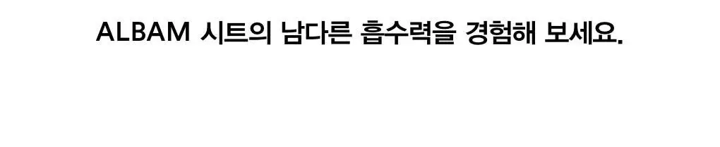아비브 약산성 pH시트 마스크 어성초 핏 20매 상세페이지 15