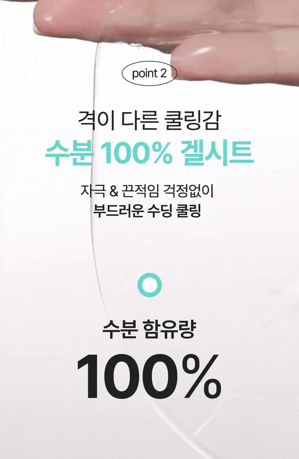 아이다 프로폴리스 바이옴 마스크 카밍에너지 5매 * 상세페이지 15
