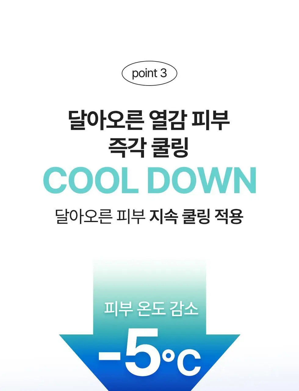 아이다 프로폴리스 바이옴 마스크 카밍에너지 5매 * 상세페이지 16