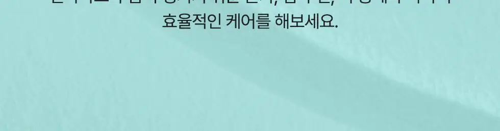 아이다 프로폴리스 바이옴 마스크 카밍에너지 5매 * 상세페이지 25