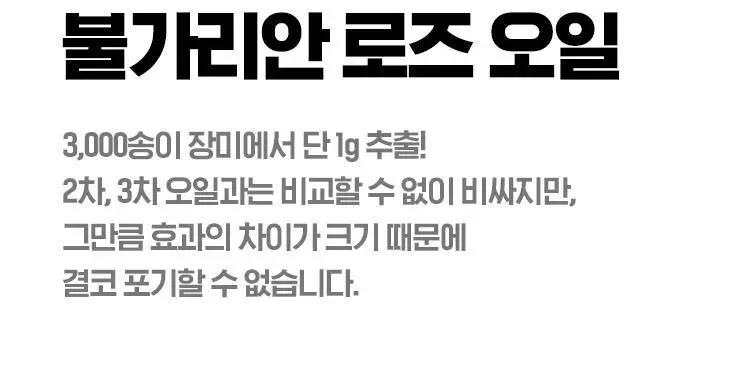 아이소이 에센셜 마스크팩 3+1매 3종 택 1 (잡티 / 진정 / 수분) 상세페이지 7