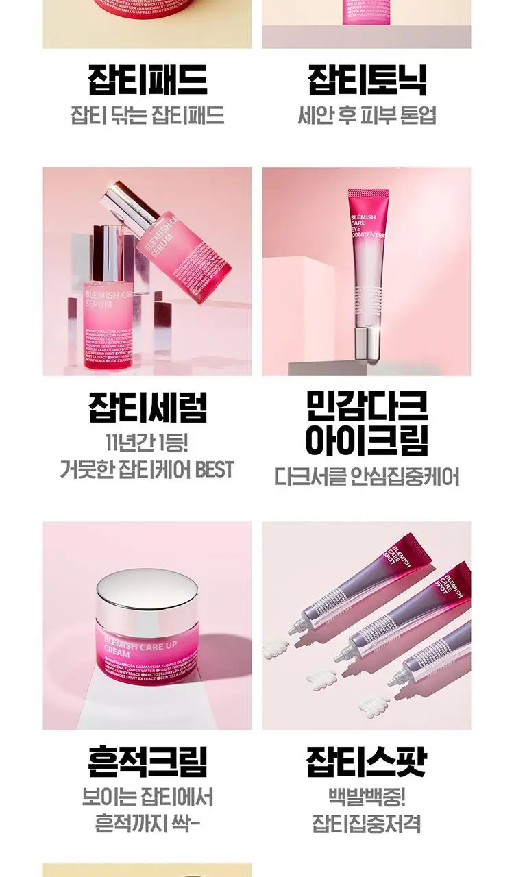 아이소이 에센셜 마스크팩 3+1매 3종 택 1 (잡티 / 진정 / 수분) 상세페이지 27