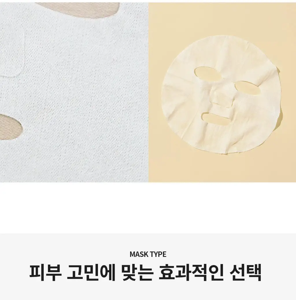 아임쏘리포마이스킨 리바이탈라이징 젤리마스크 상세페이지 14