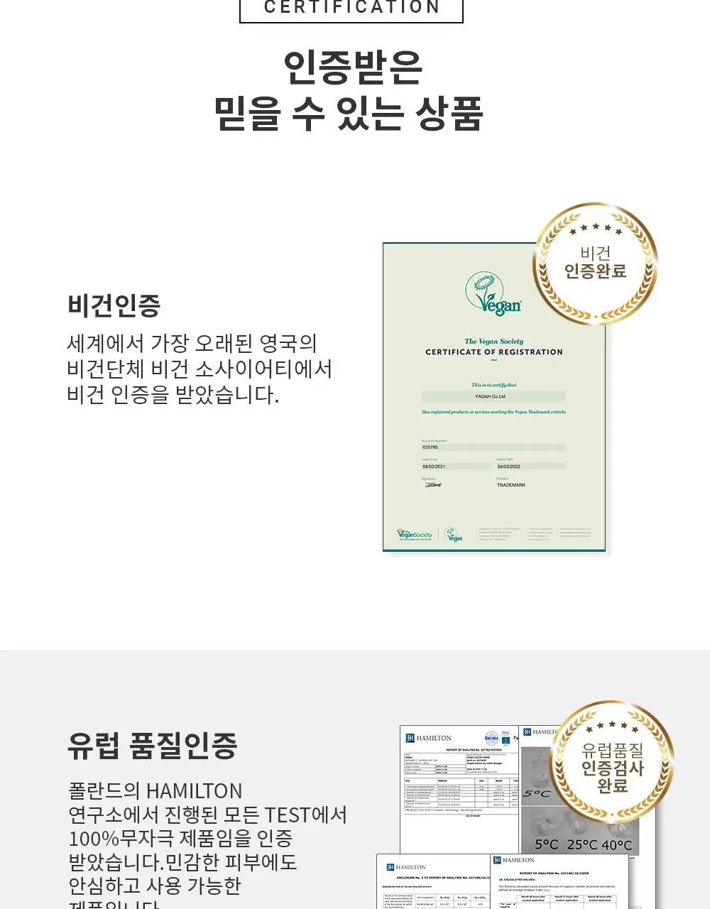 야다 데일리 그린 마스크 선인장 10매 상세페이지 7