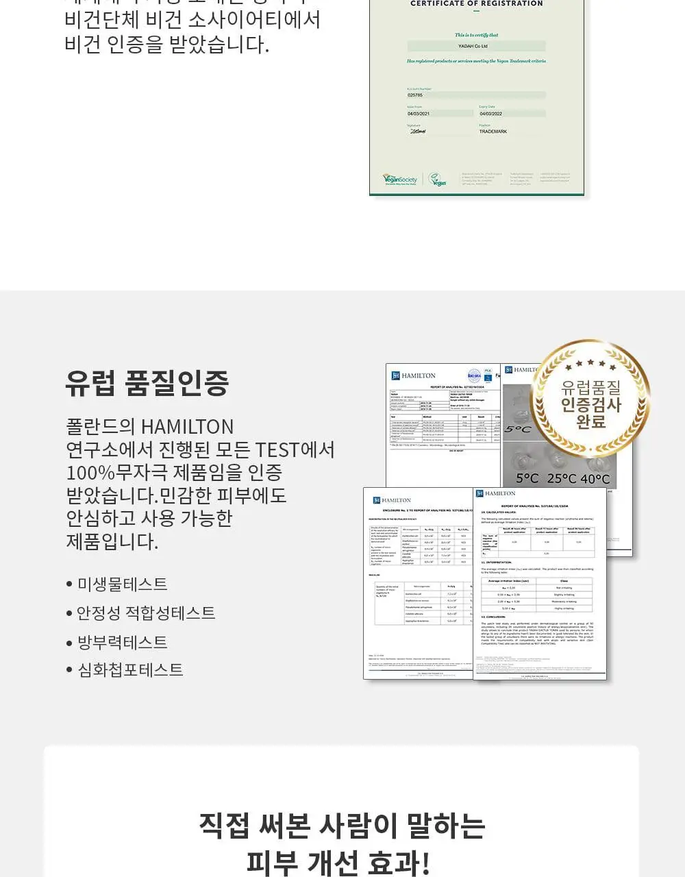 야다 데일리 그린 마스크 선인장 5매 상세페이지 10