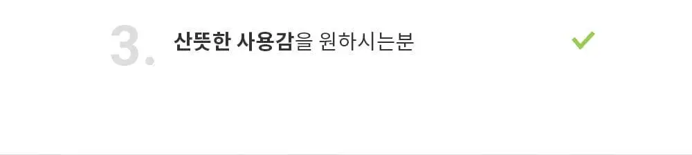 야다 데일리 그린 마스크 선인장 5매 상세페이지 13