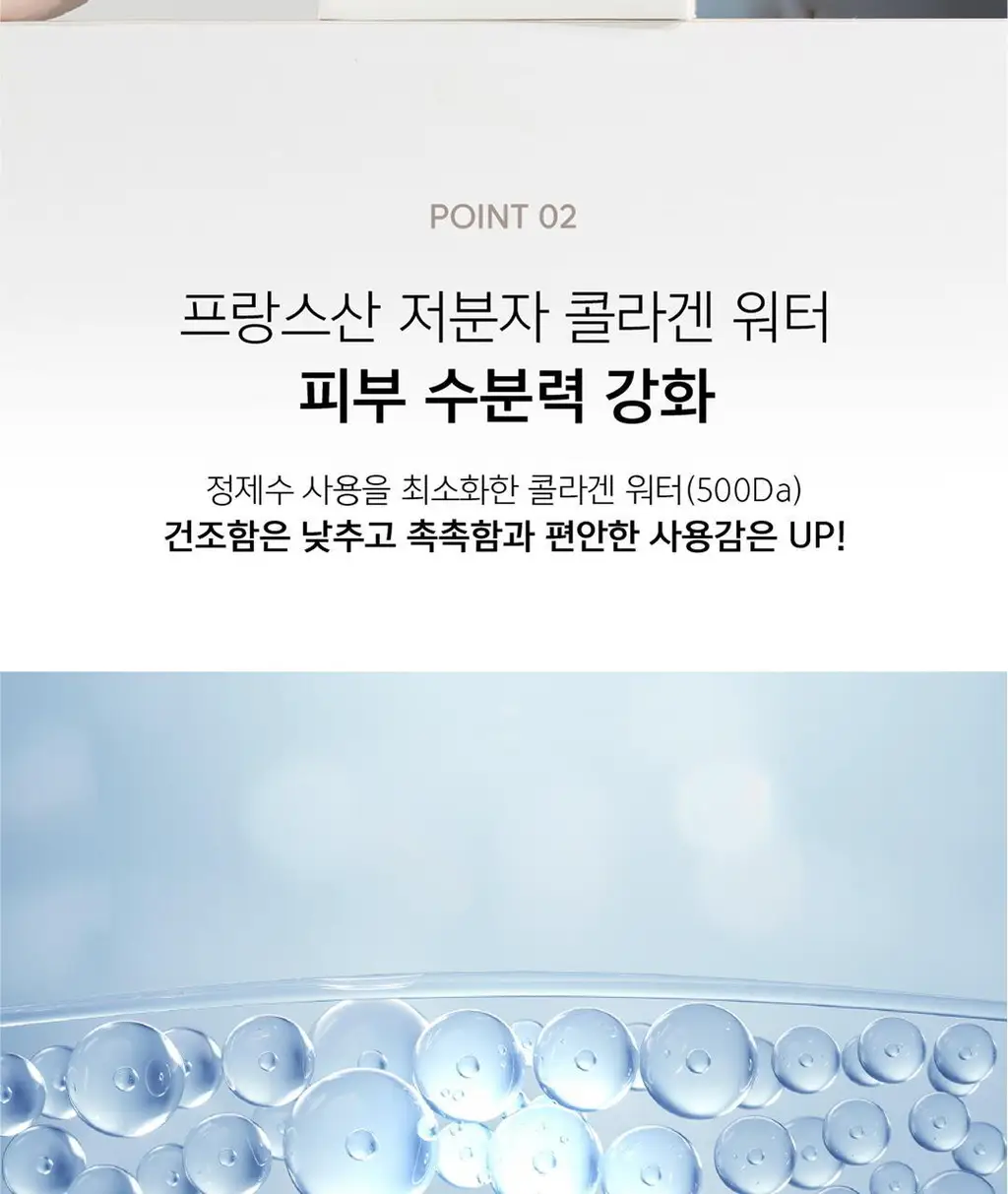 약손명가 작은얼굴관리 밀크엑소좀 석고마스크팩 5매 (온) 상세페이지 12