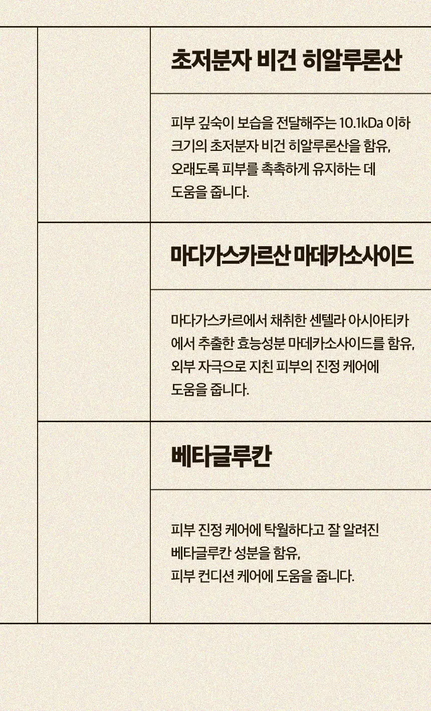 어글리러블리 수분 진정 포테이토 마스크 1매 상세페이지 9