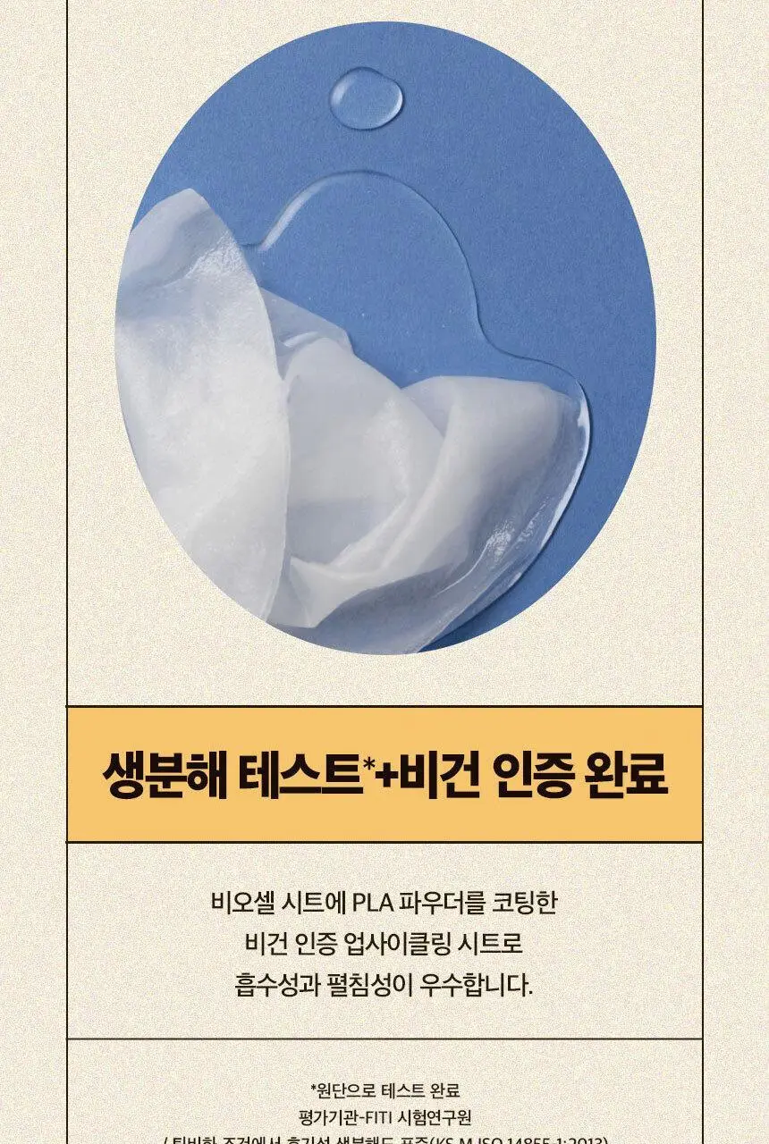 어글리러블리 수분 진정 포테이토 마스크 1매 상세페이지 15