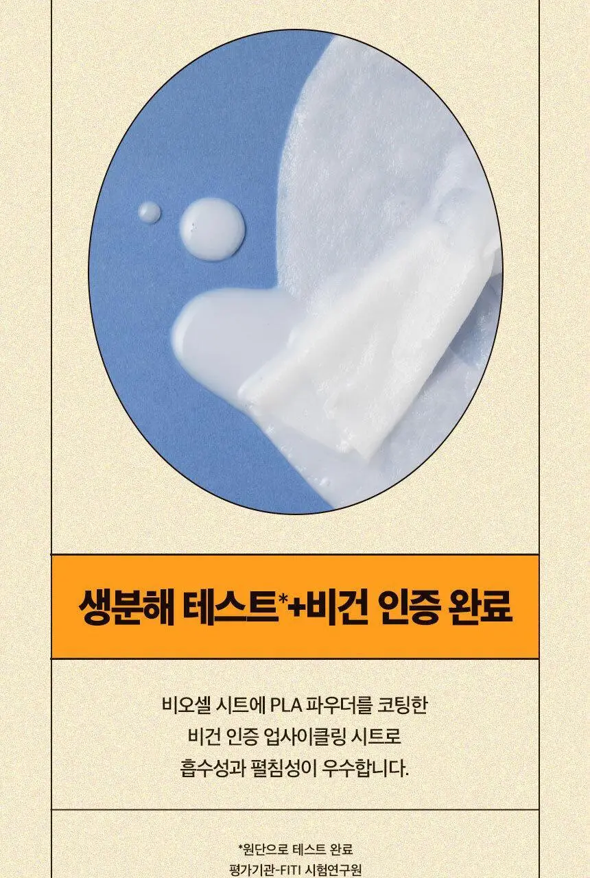 어글리러블리 영양 보습 만다린 마스크 1매 상세페이지 16