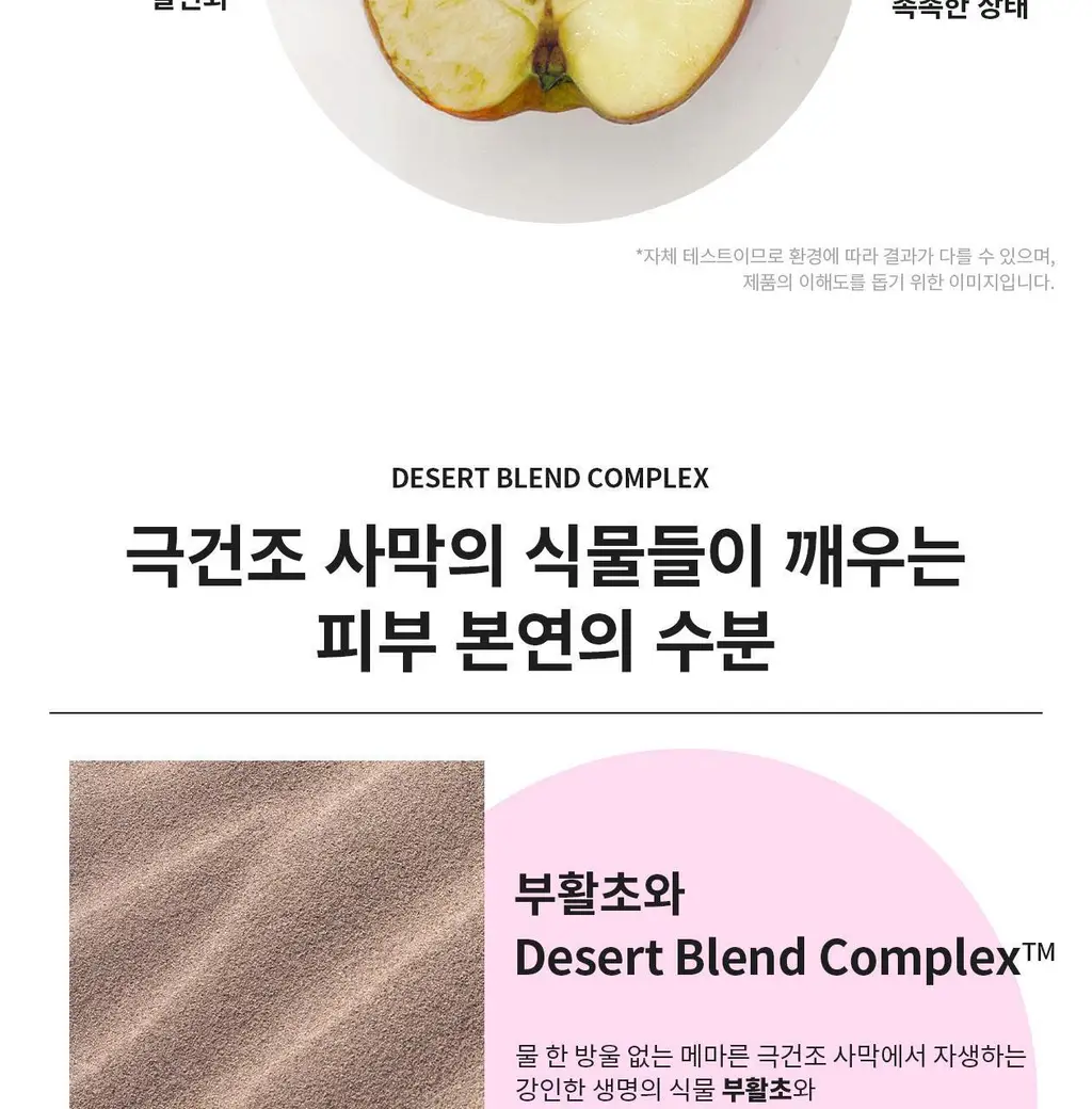 얼트루 아임쏘리포마이스킨 릴렉싱 젤리마스크 10매 상세페이지 10