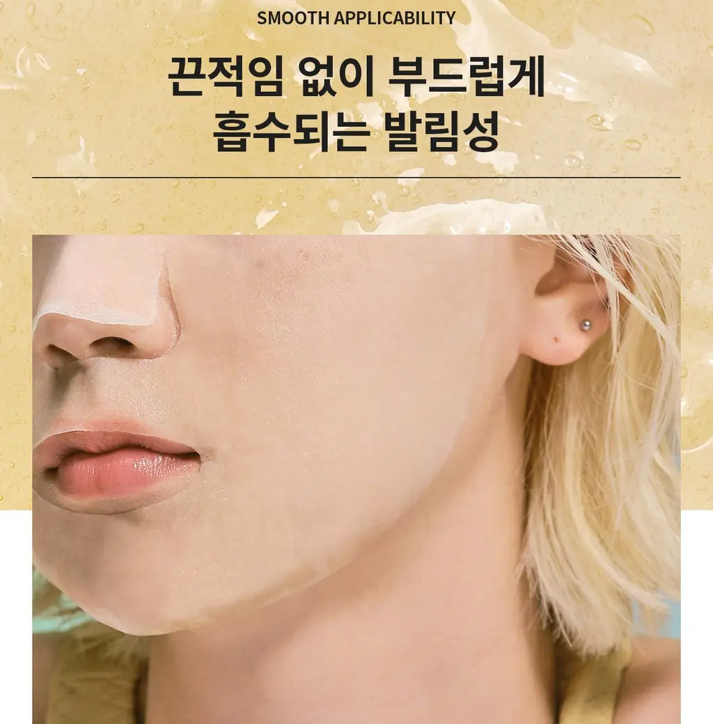 얼트루 아임쏘리포마이스킨 릴렉싱 젤리마스크 10매 상세페이지 12