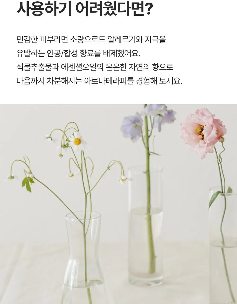 에필로우 결 가드닝 시트 마스크 10매 상세페이지 9