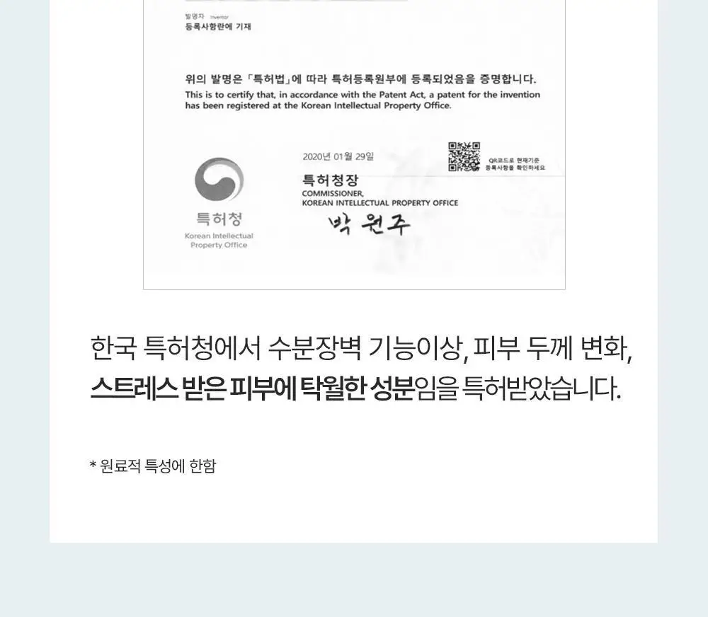 에필로우 결 가드닝 시트 마스크 10매 상세페이지 19