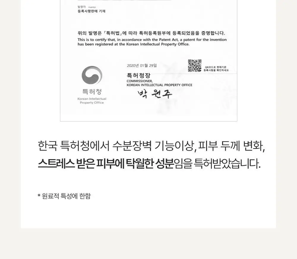 에필로우 결 가드닝 시트 마스크 10매 상세페이지 30