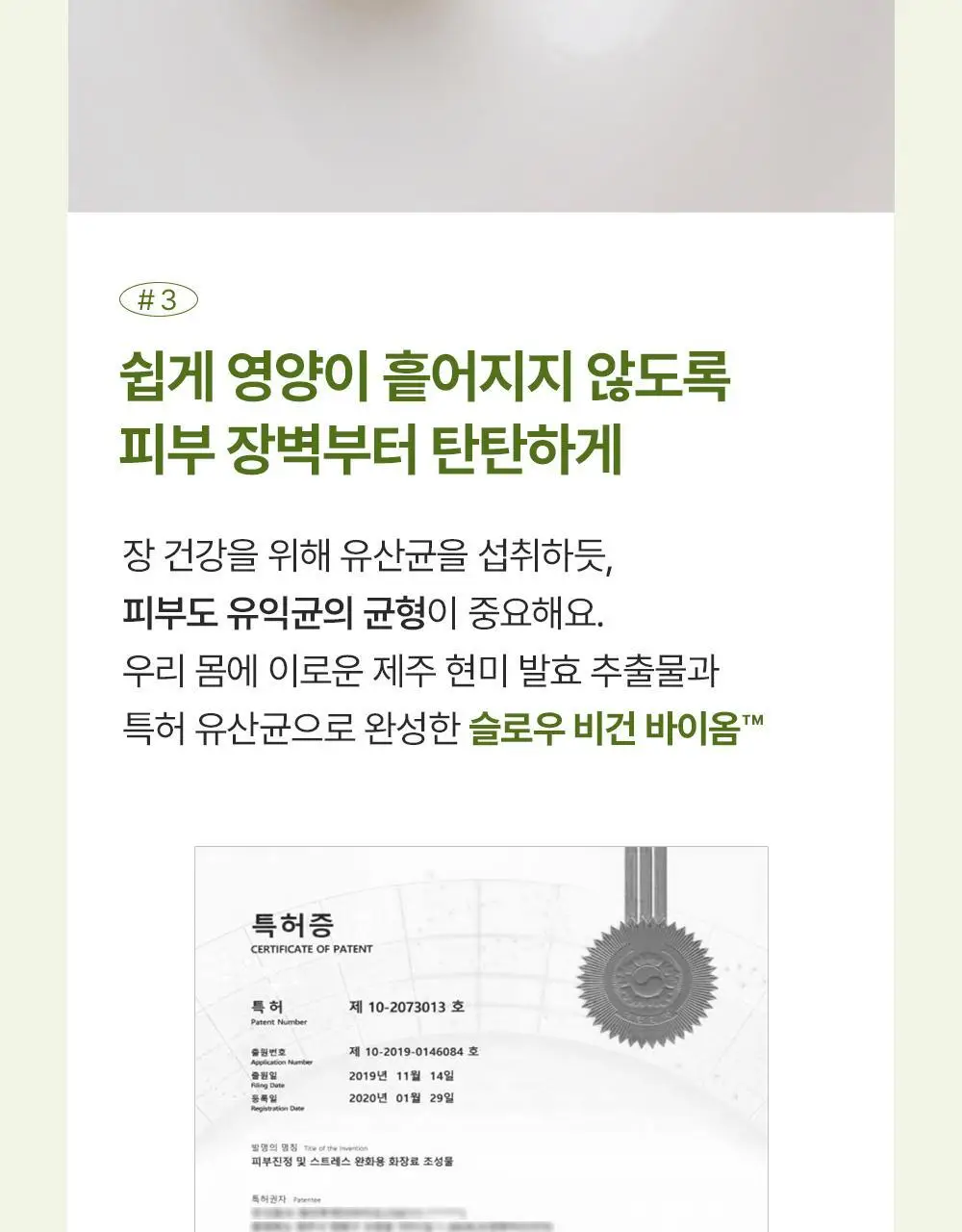 에필로우 결 가드닝 시트 마스크 10매 상세페이지 40