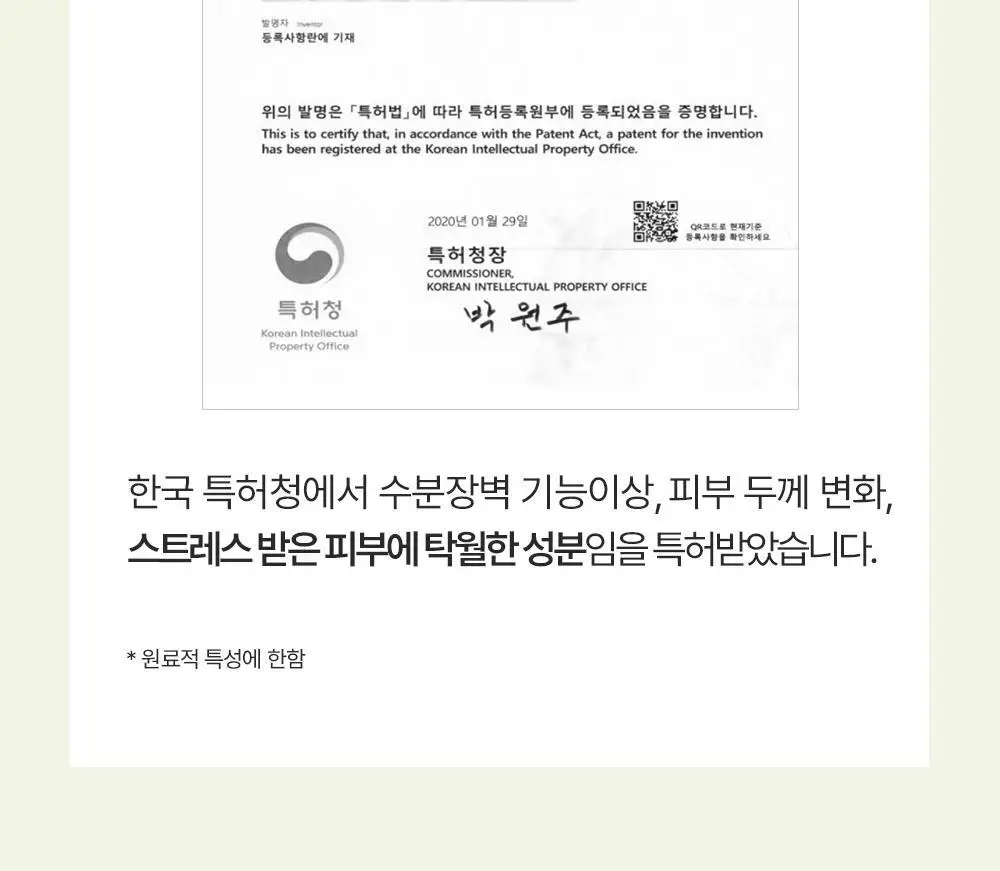 에필로우 결 가드닝 시트 마스크 10매 상세페이지 41