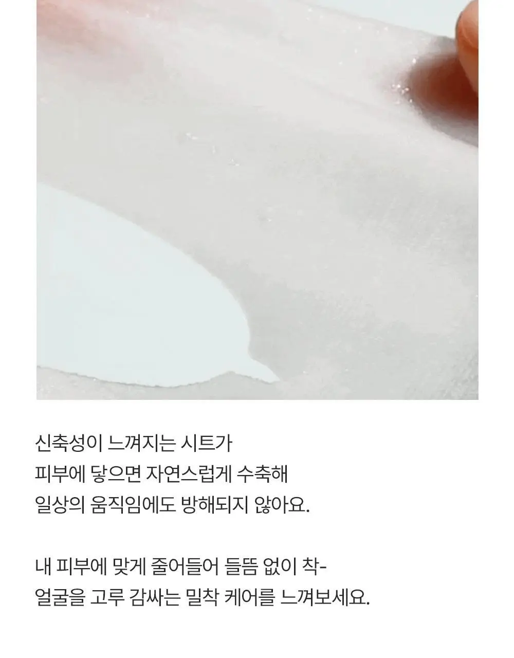에필로우 결 가드닝 시트 마스크 10매 상세페이지 49