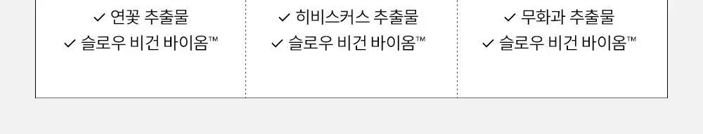 에필로우 결 가드닝 시트 마스크 10매 상세페이지 61