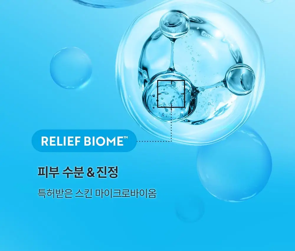 유이크 바이옴 레미디 포어리셋 PDRN 카밍 마스크 시트 5매 상세페이지 16