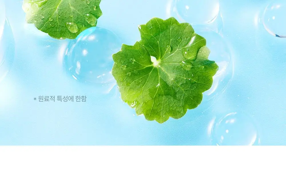 유이크 바이옴 레미디 포어리셋 PDRN 카밍 마스크 시트 5매 상세페이지 19