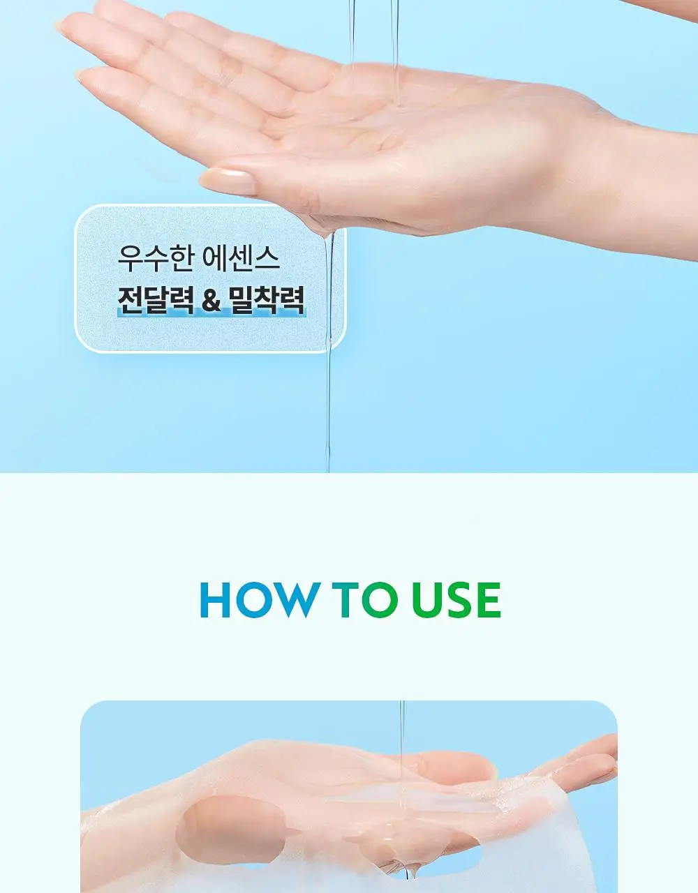 유이크 바이옴 레미디 포어리셋 PDRN 카밍 마스크 시트 5매 상세페이지 34