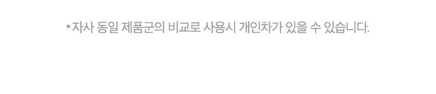 이즈앤트리 머그워트 카밍 거즈 마스크 10매 상세페이지 17
