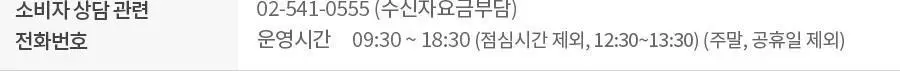 이즈앤트리 머그워트 카밍 거즈 마스크 10매 상세페이지 23