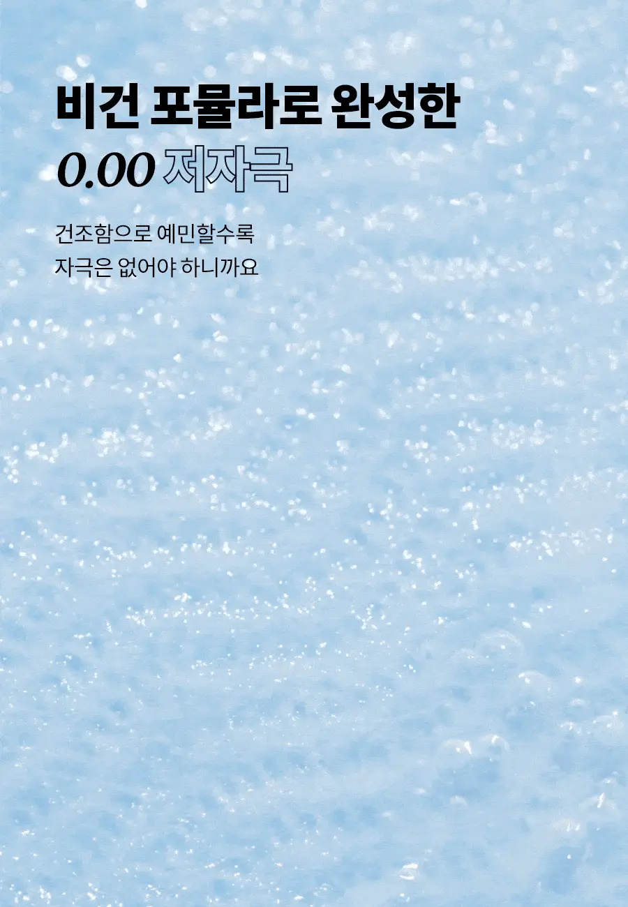 이즈앤트리 초저분자 히아루론산 마스크 10매 상세페이지 11