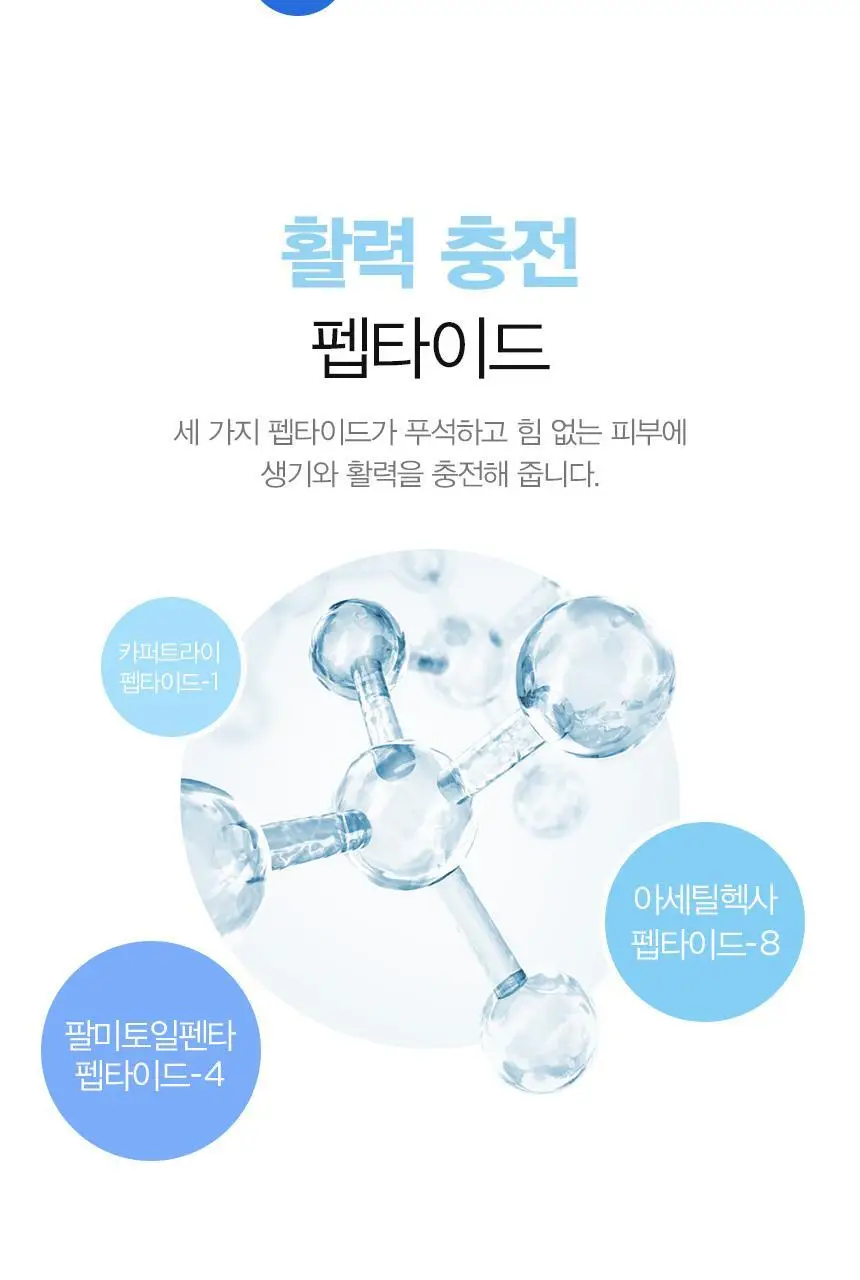 제이엠솔루션 꿀광 로얄 프로폴리스 마스크 플러스 10매 상세페이지 9