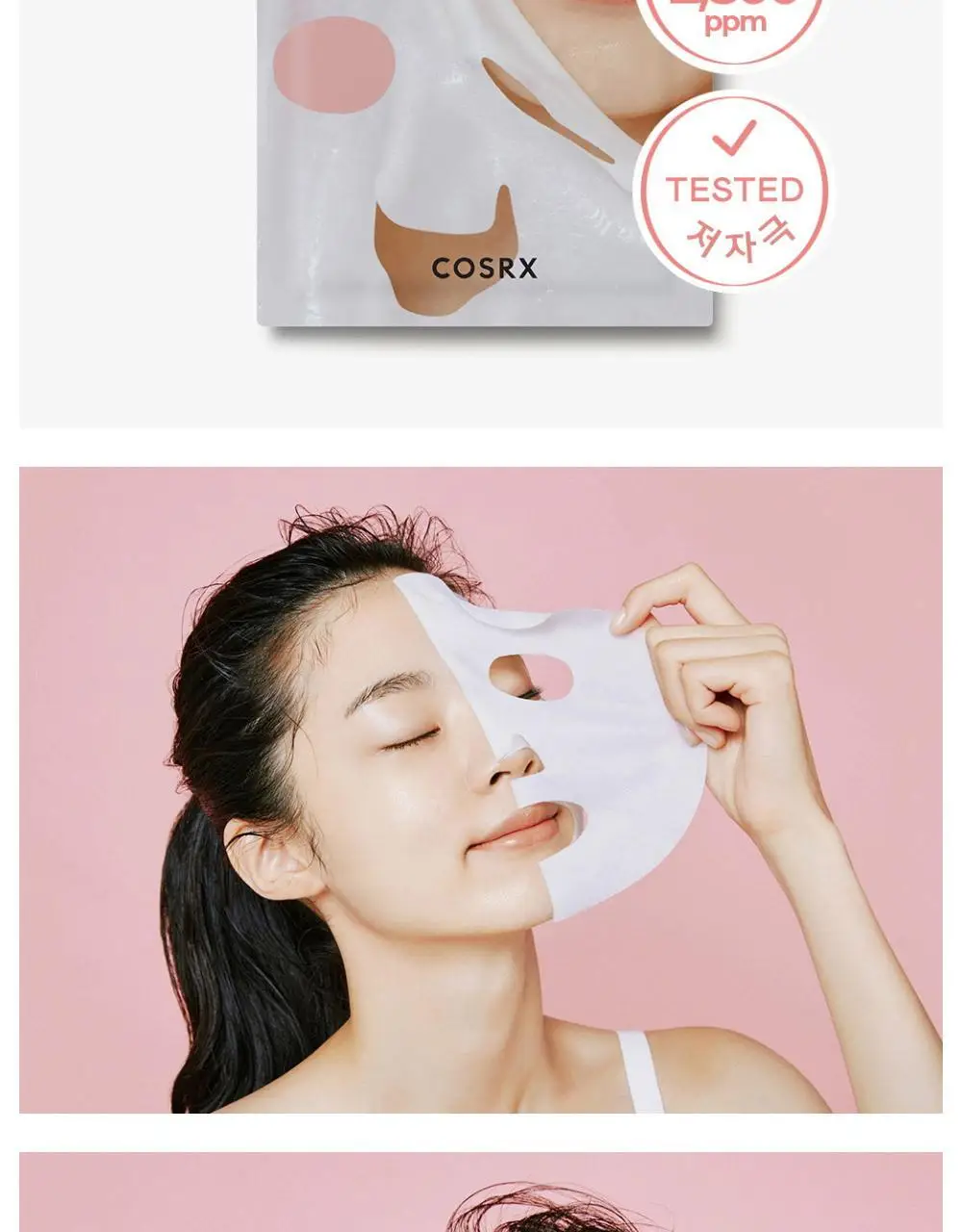 코스알엑스 밸런시움 컴포트 세라마이드 소프트 크림 시트 마스크 상세페이지 3