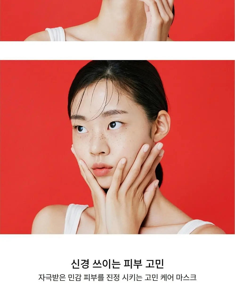 코스알엑스 에이씨 컬렉션 블레미쉬 케어 시트 마스크 상세페이지 4