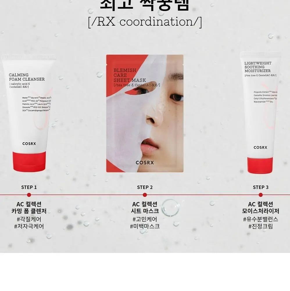 코스알엑스 에이씨 컬렉션 블레미쉬 케어 시트 마스크 상세페이지 13
